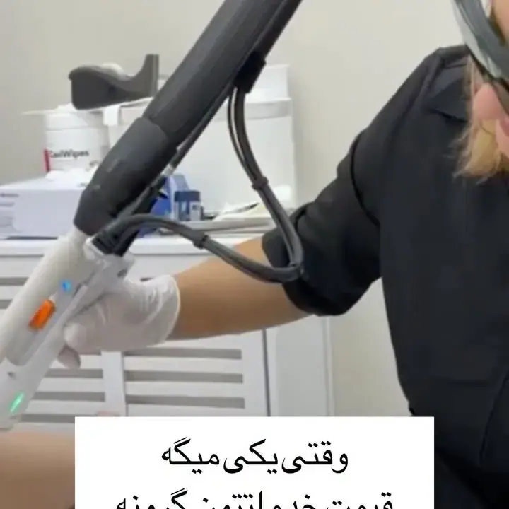 مراقبت از پوست لیزر شیرین، عکس 5 از اینستاگرام
