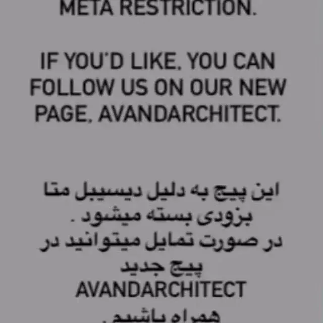على بابازاده، عکس 2 از اینستاگرام