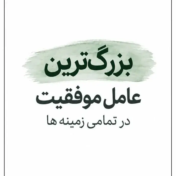 مسعود مهدوی - کانون یوگا، عکس 2 از اینستاگرام