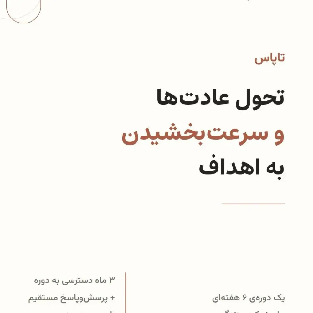 مسعود مهدوی - کانون یوگا، عکس 5 از اینستاگرام