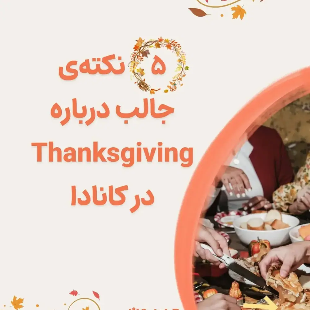 درسون، عکس 3 از اینستاگرام