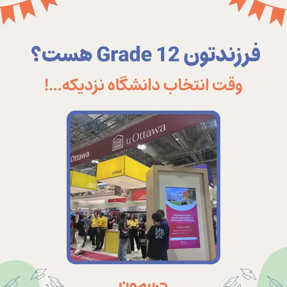 درسون، عکس 5 از اینستاگرام