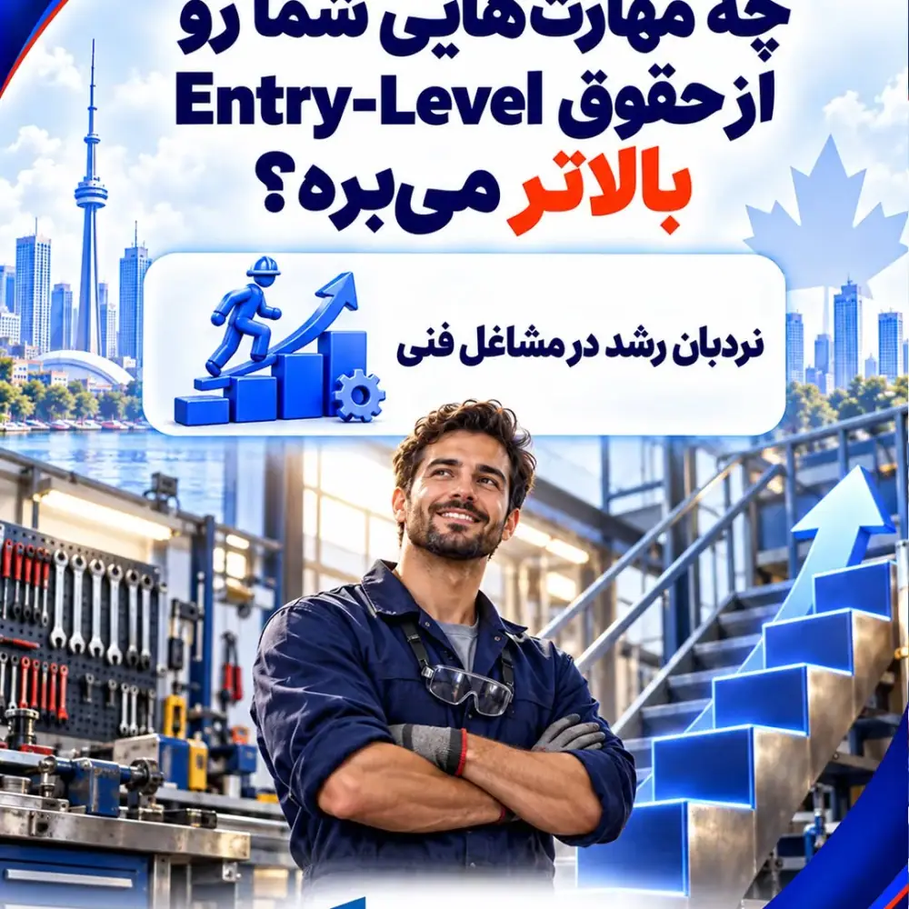 فناوران، عکس 3 از اینستاگرام
