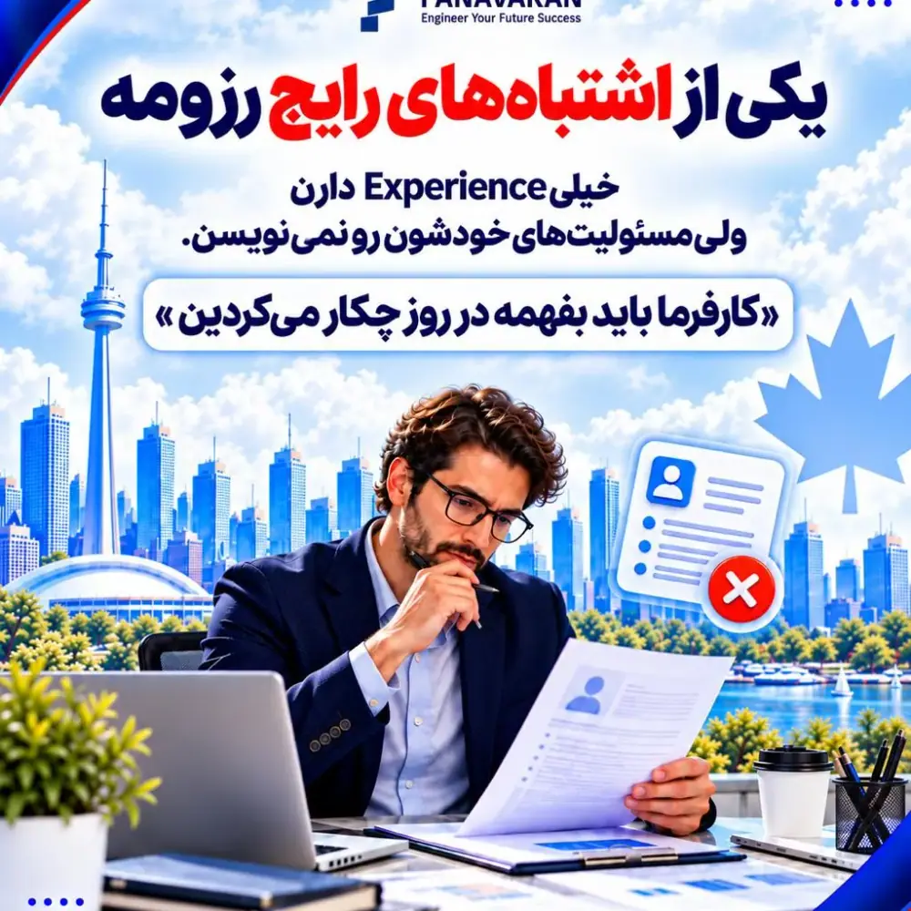 فناوران، عکس 5 از اینستاگرام