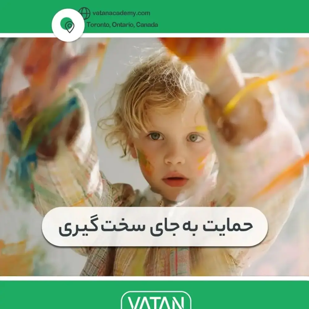 وطن آکادمی، عکس 3 از اینستاگرام