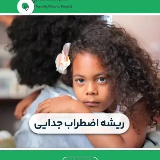وطن آکادمی، عکس 4 از اینستاگرام