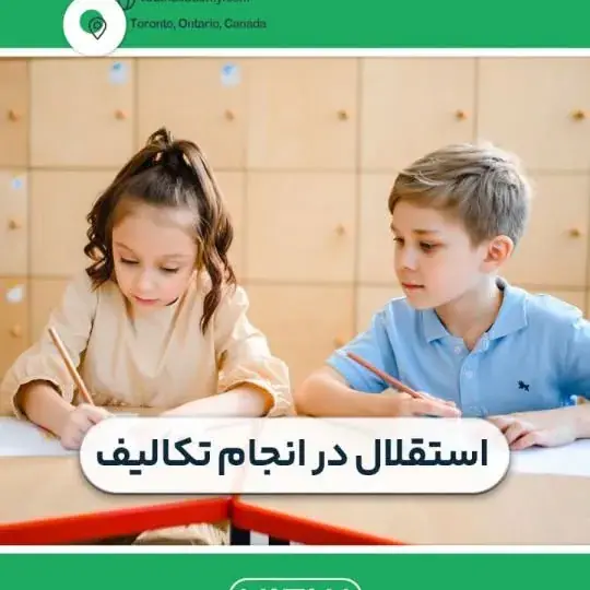 وطن آکادمی، عکس 5 از اینستاگرام