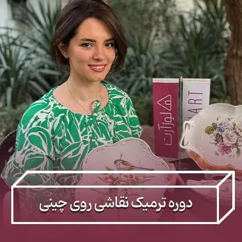 یاسمین جناب، عکس 5 از اینستاگرام