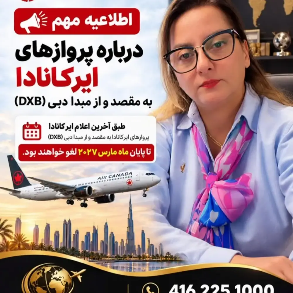صرافی معروف، عکس 4 از اینستاگرام