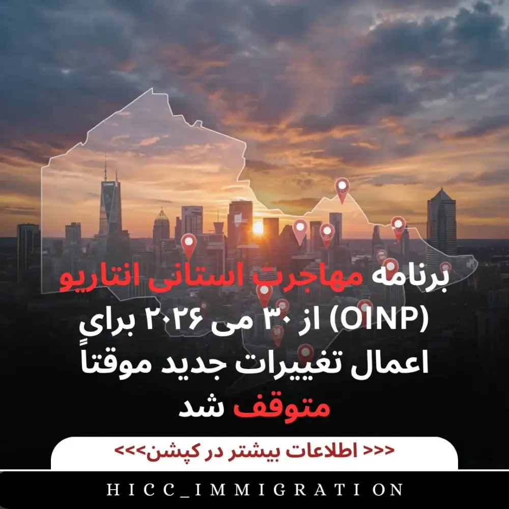 مهاجرت هلگا، عکس 2 از اینستاگرام