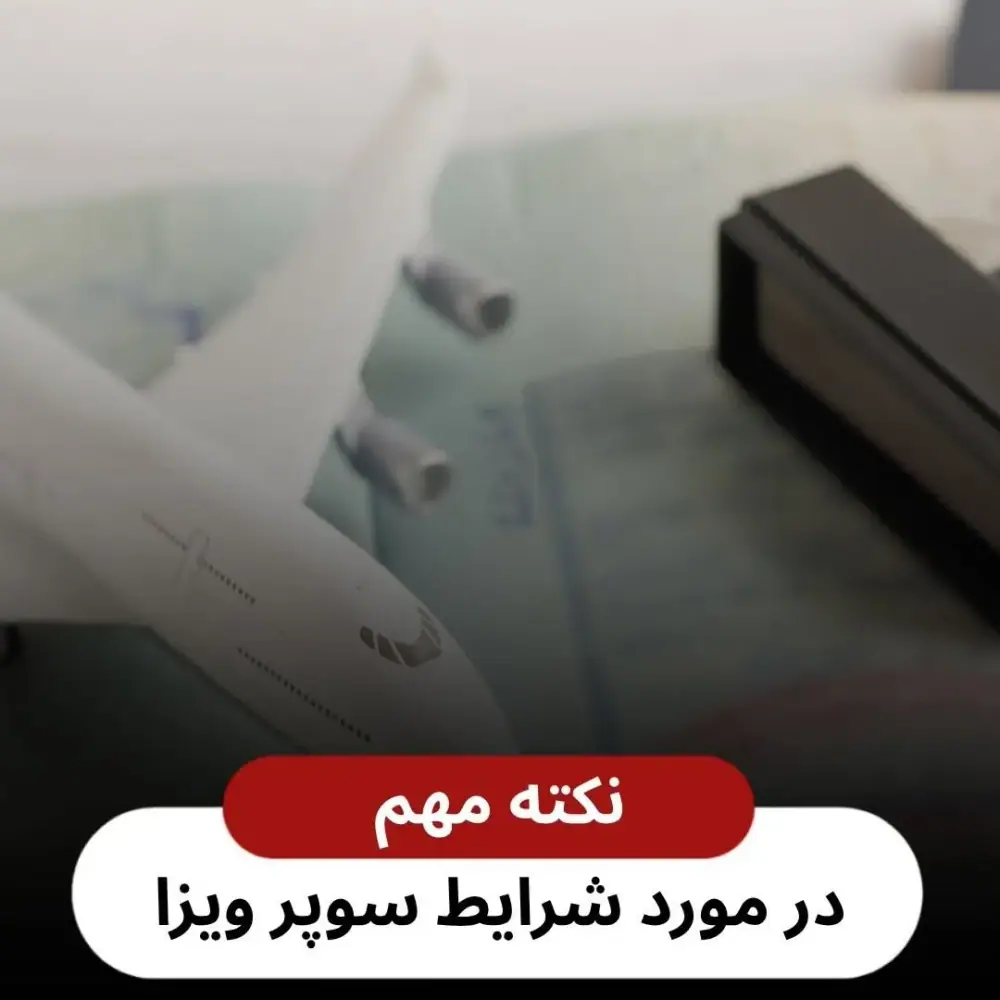 مهاجرت هلگا، عکس 3 از اینستاگرام