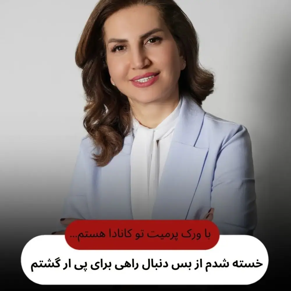 مهاجرت هلگا، عکس 4 از اینستاگرام