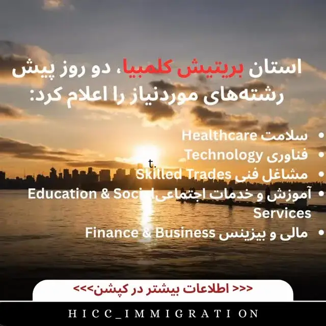مهاجرت هلگا، عکس 5 از اینستاگرام