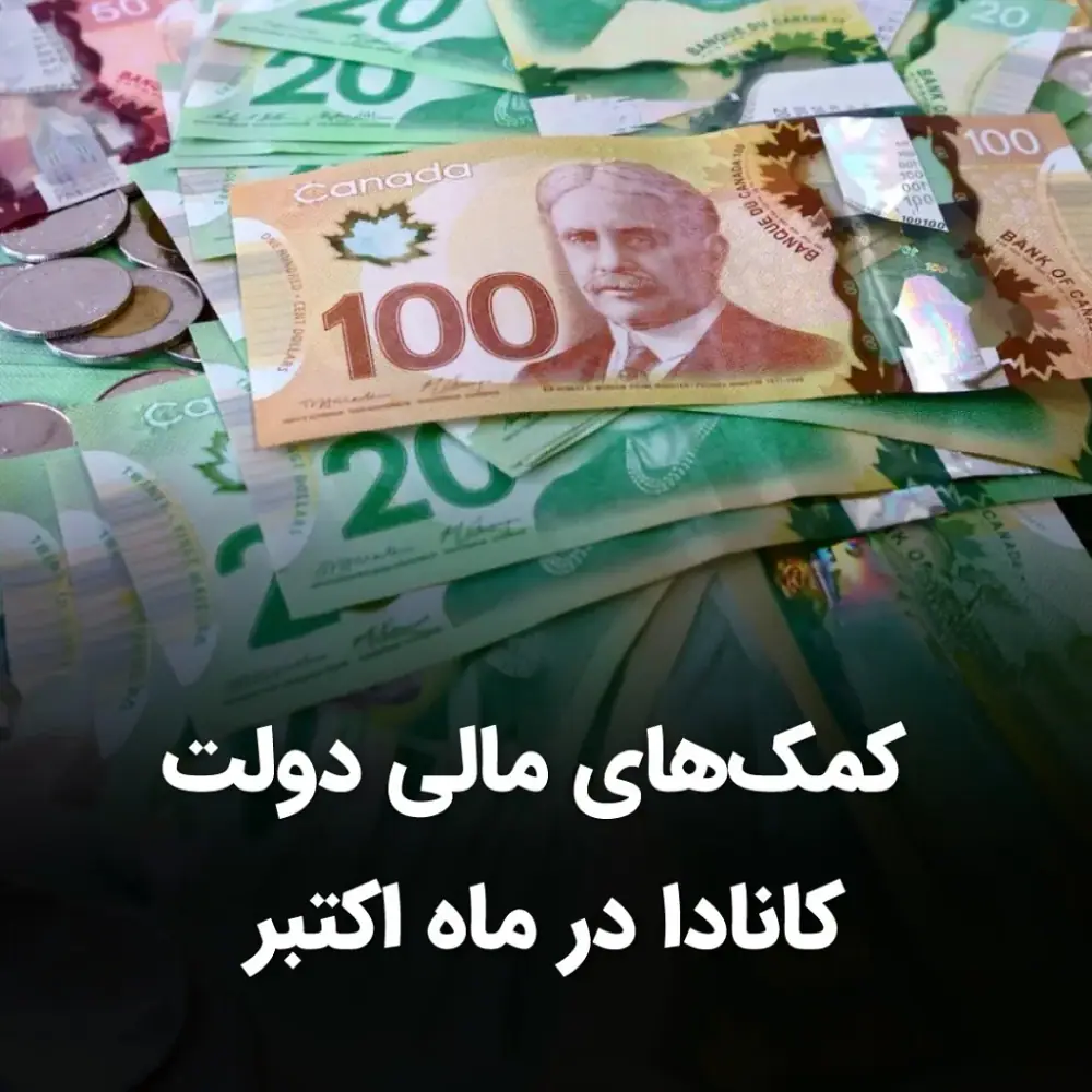 صرافی آینده، عکس 3 از اینستاگرام