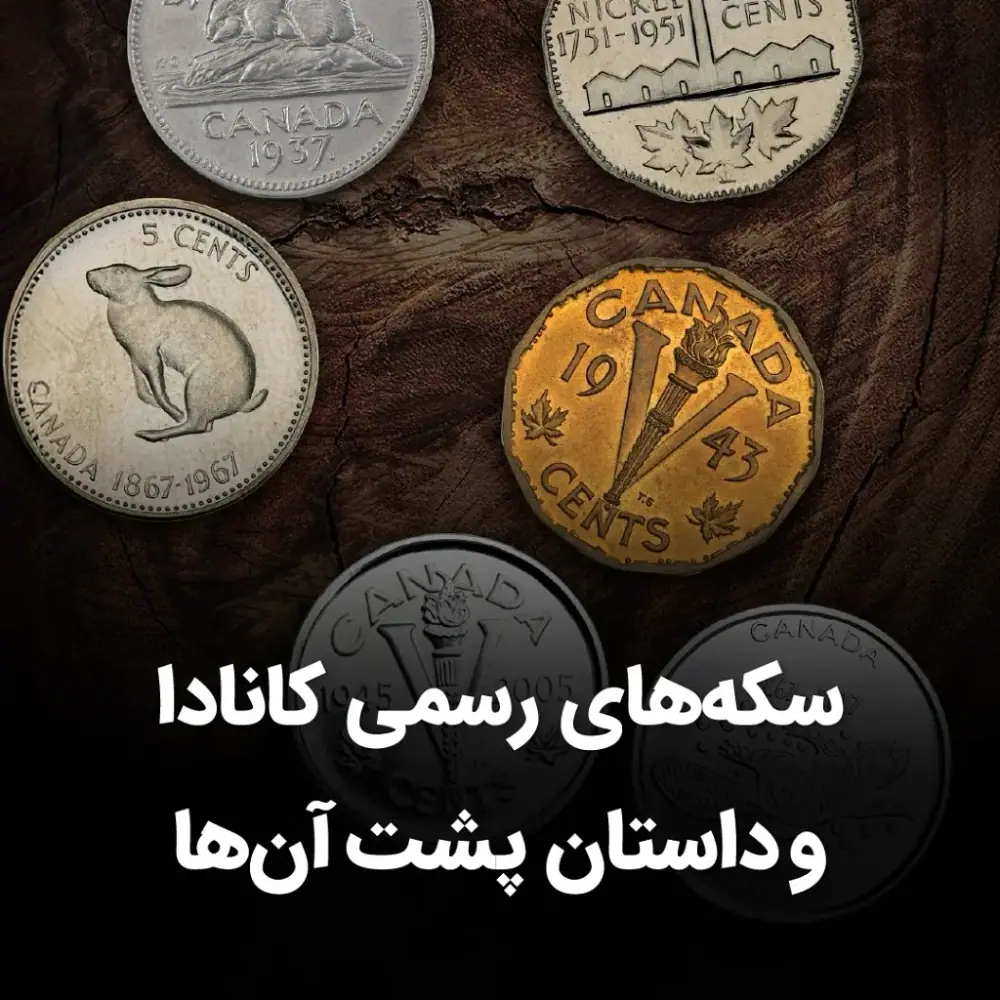 صرافی آینده، عکس 4 از اینستاگرام
