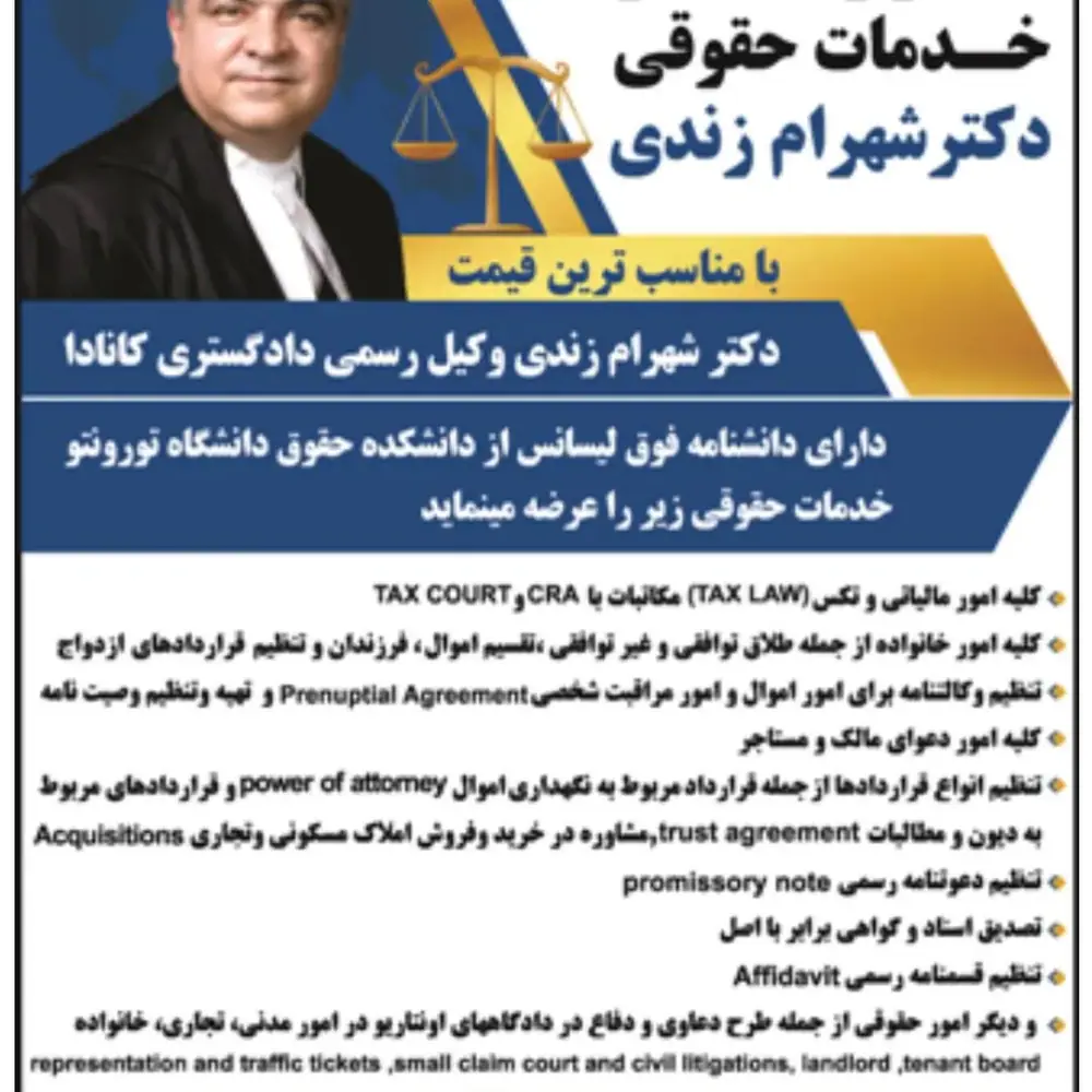شهرام زندی، عکس 5 از اینستاگرام