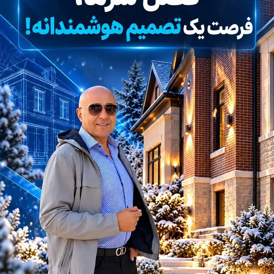 کوئیزار، عکس 2 از اینستاگرام