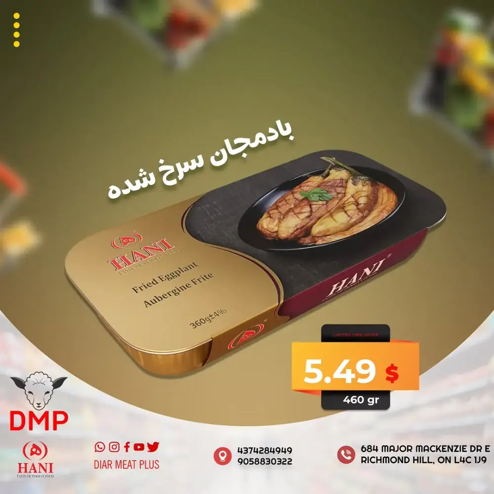 گوشت دیار پلاس، عکس 5 از اینستاگرام