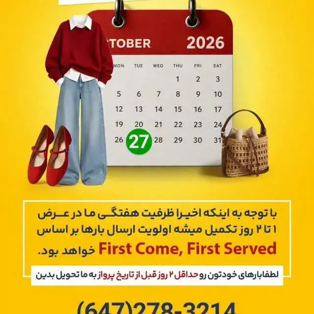 Rad Postal Services، عکس 2 از اینستاگرام