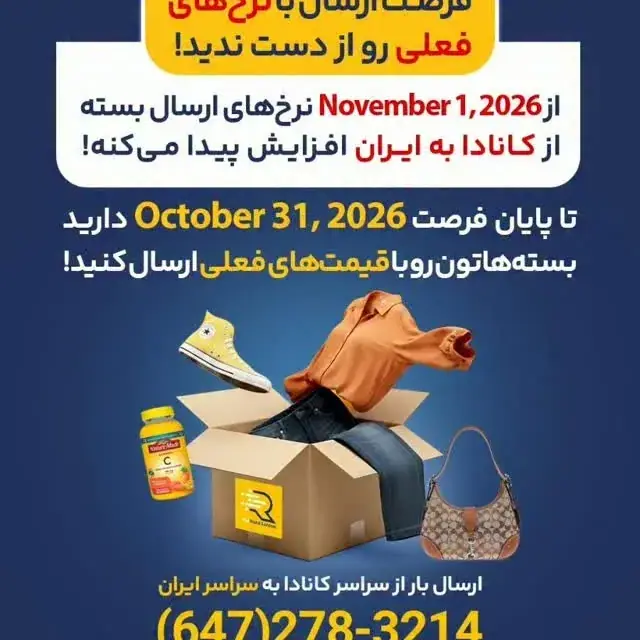 Rad Postal Services، عکس 3 از اینستاگرام