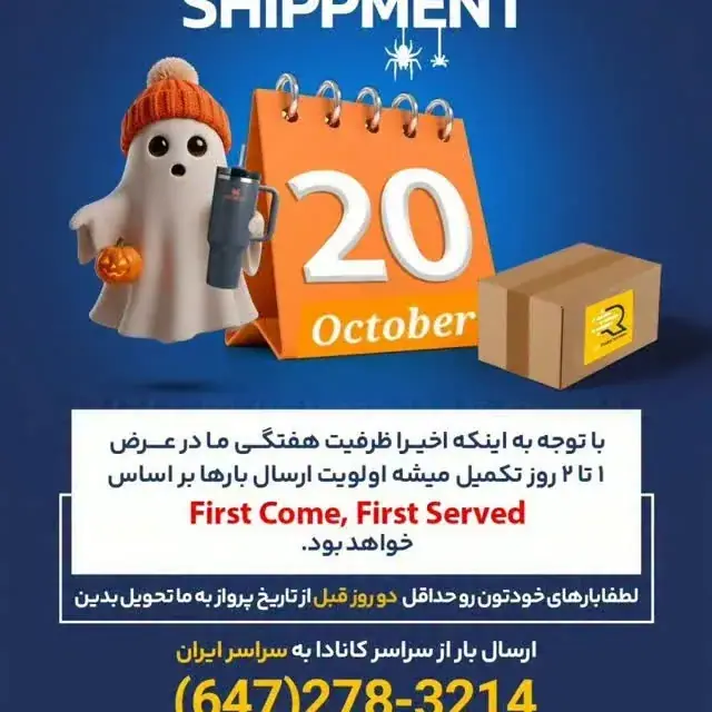 Rad Postal Services، عکس 4 از اینستاگرام