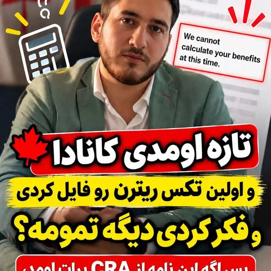 خدمات مالیاتی و حسابداری اورکا، عکس 2 از اینستاگرام