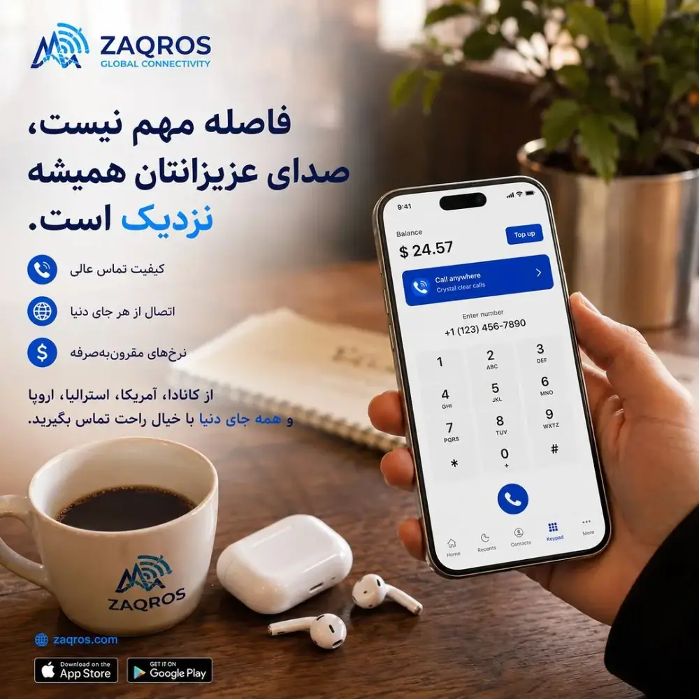 ZAQROS، عکس 2 از اینستاگرام