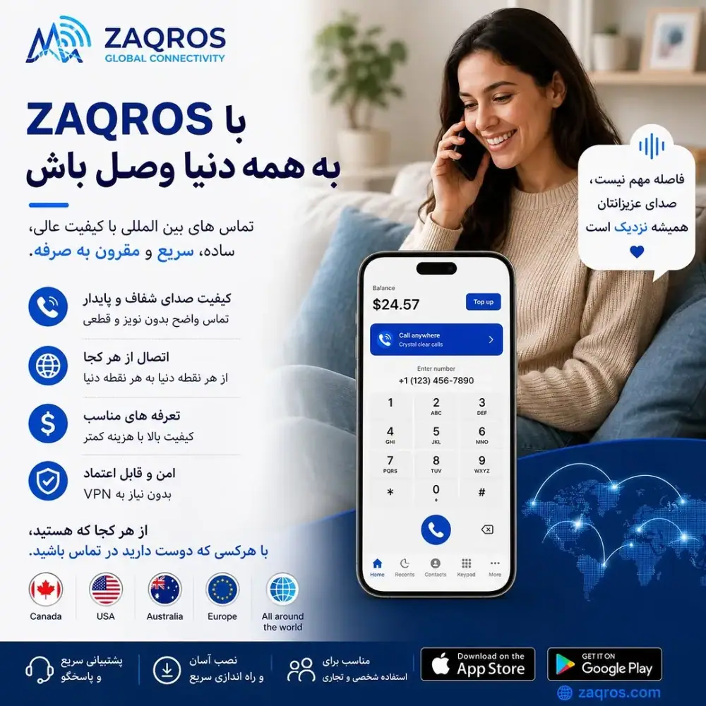 ZAQROS، عکس 3 از اینستاگرام