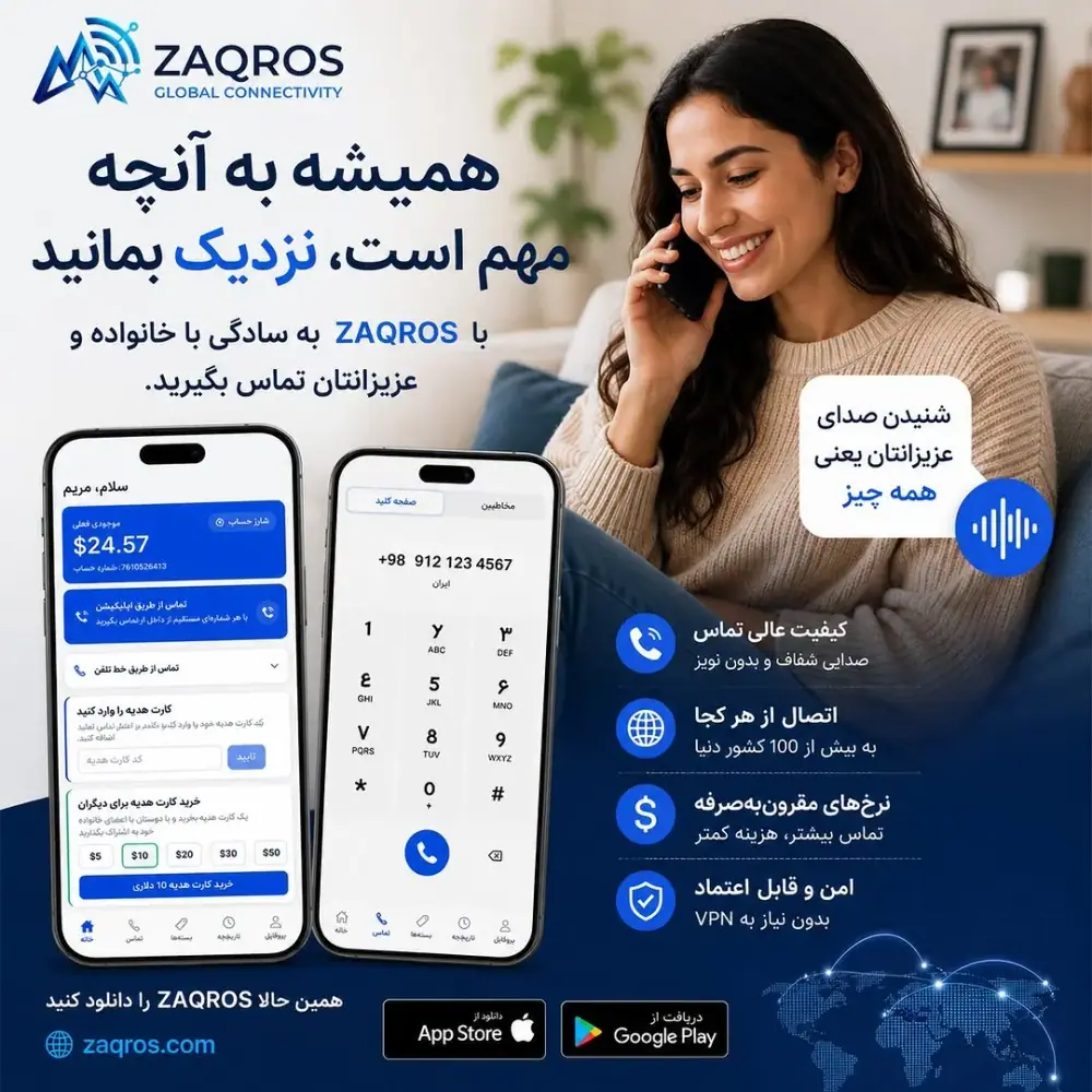 ZAQROS، عکس 4 از اینستاگرام