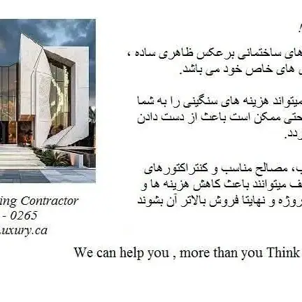 NET Construction، عکس 5 از اینستاگرام