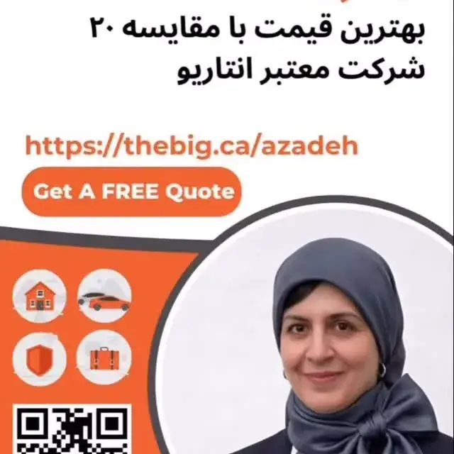 Insurance with Azadeh، عکس 5 از اینستاگرام