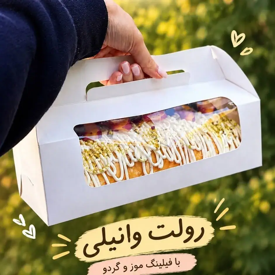 Mamani Cake، عکس 3 از اینستاگرام