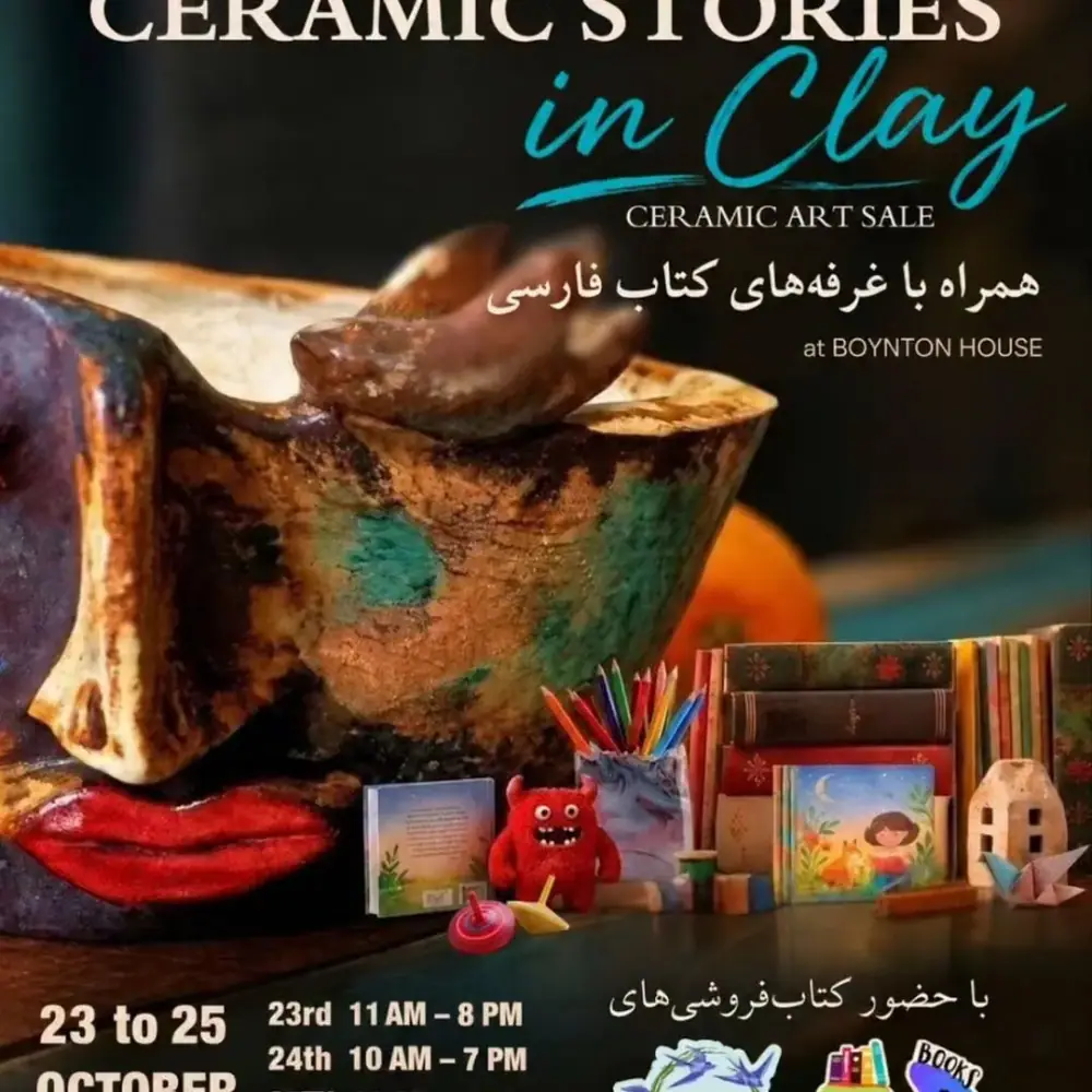 Parastook online Persian Bookstore| کتاب‌فروشی مجازی پرستوک، عکس 2 از اینستاگرام