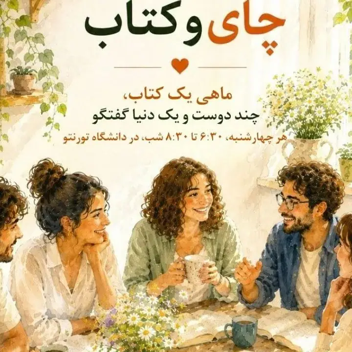 Parastook online Persian Bookstore| کتاب‌فروشی مجازی پرستوک، عکس 4 از اینستاگرام