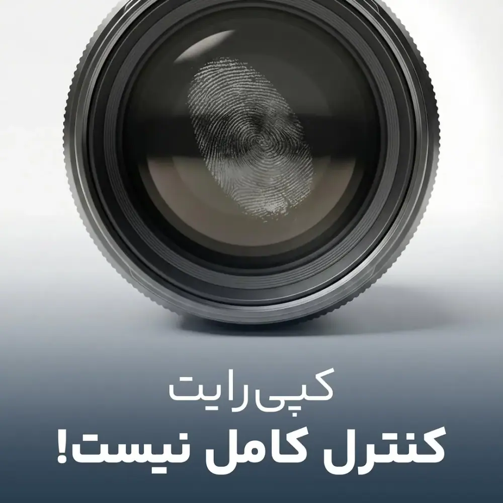 دفتر حقوقی شکریان، عکس 4 از اینستاگرام