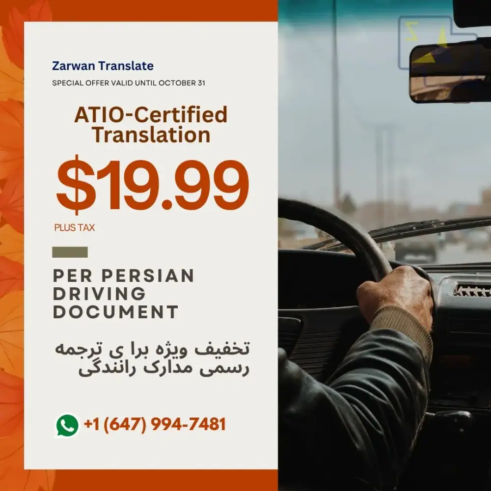 ترجمه زروان، عکس 2 از اینستاگرام