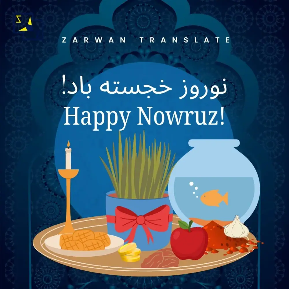 ترجمه زروان، عکس 3 از اینستاگرام