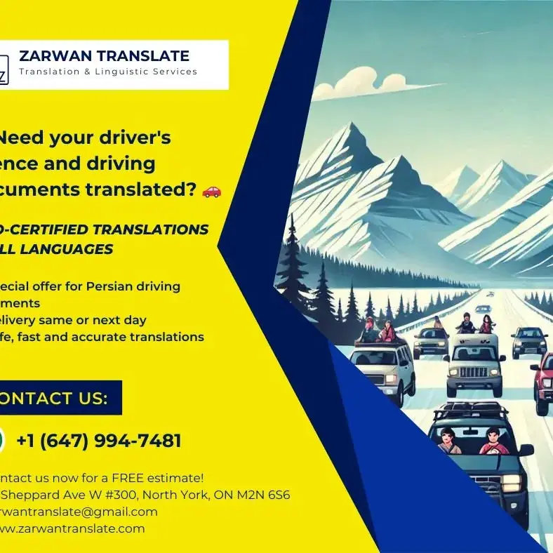 ترجمه زروان، عکس 5 از اینستاگرام