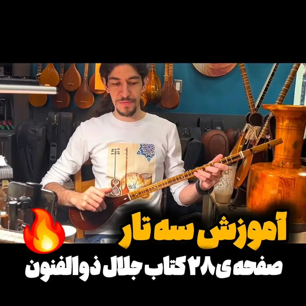 موسیقی کیوشا، عکس 2 از اینستاگرام
