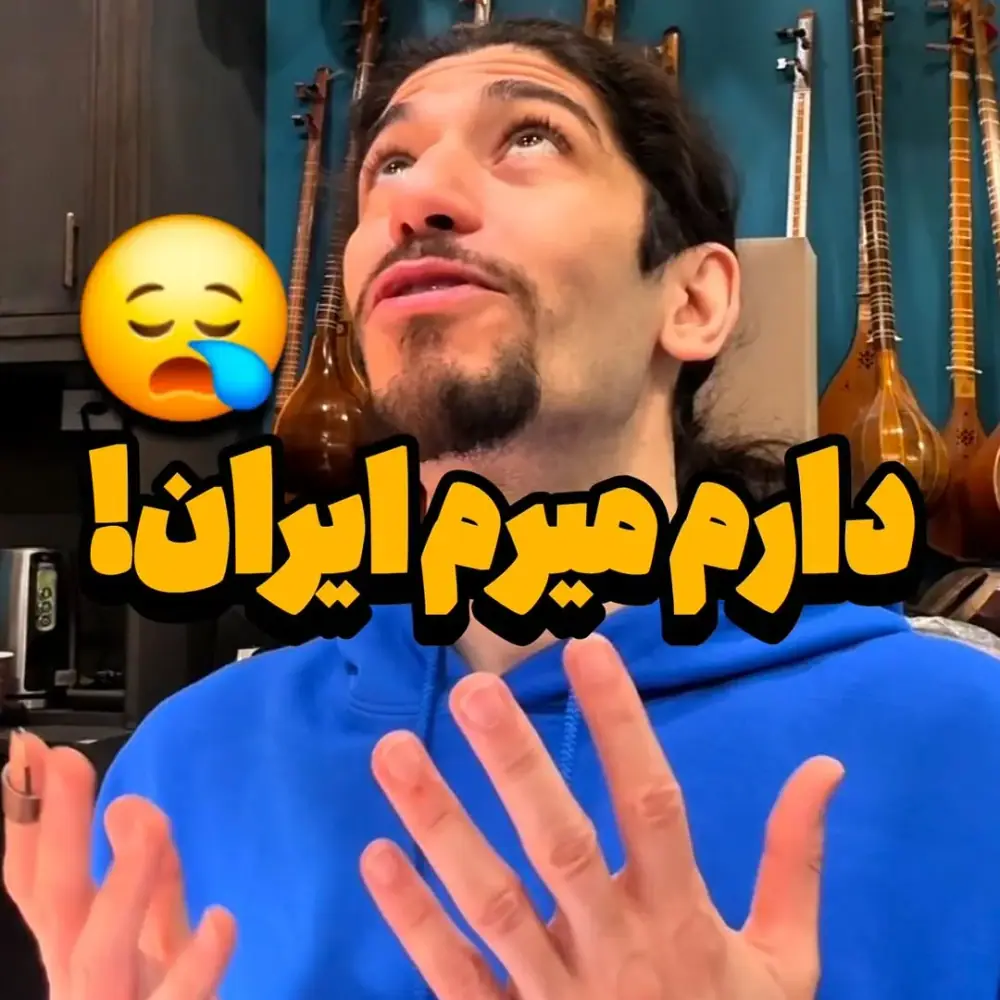 موسیقی کیوشا، عکس 3 از اینستاگرام