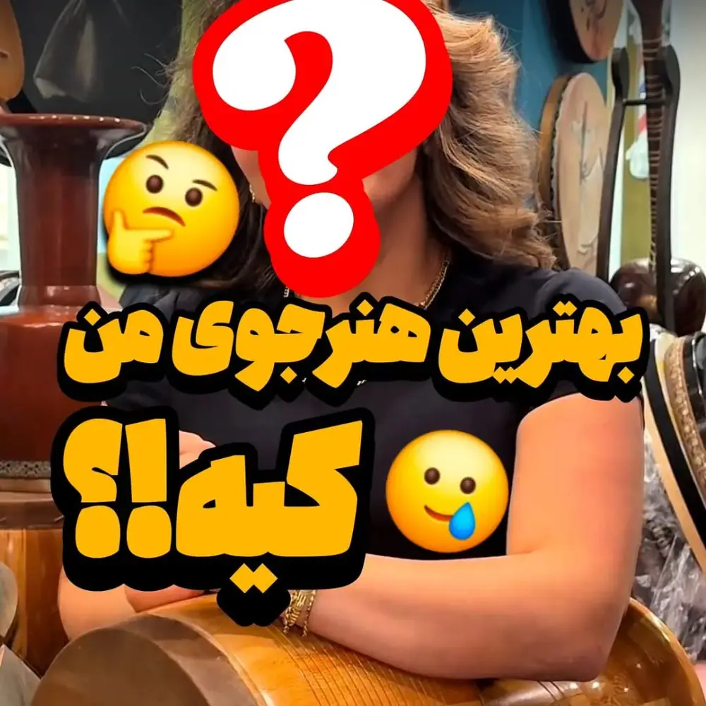 موسیقی کیوشا، عکس 4 از اینستاگرام