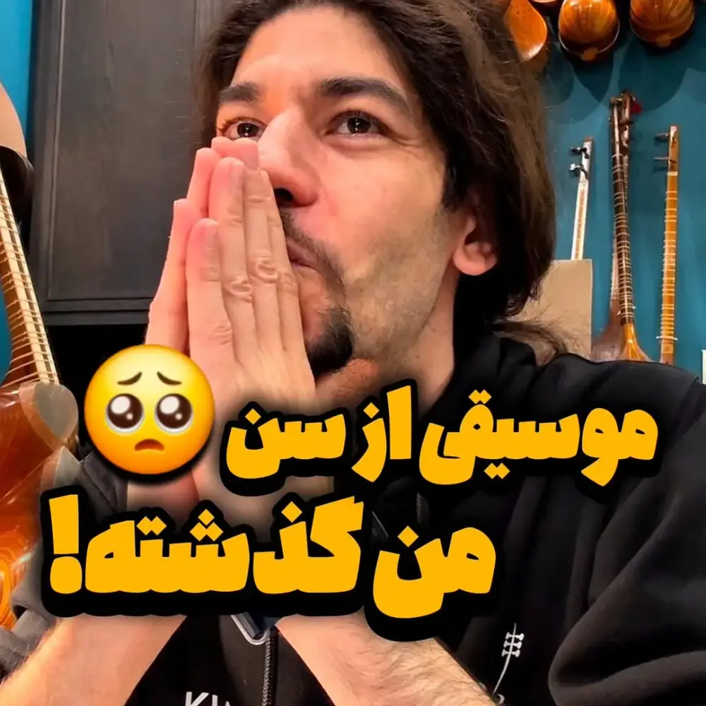 موسیقی کیوشا، عکس 5 از اینستاگرام