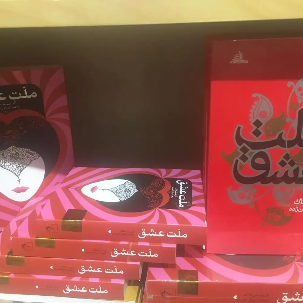کتابفروشی سرای بامداد، عکس 4 از اینستاگرام