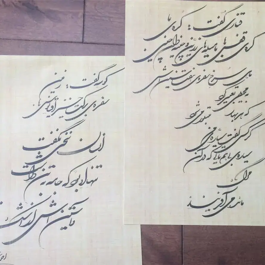 کتابفروشی سرای بامداد، عکس 5 از اینستاگرام