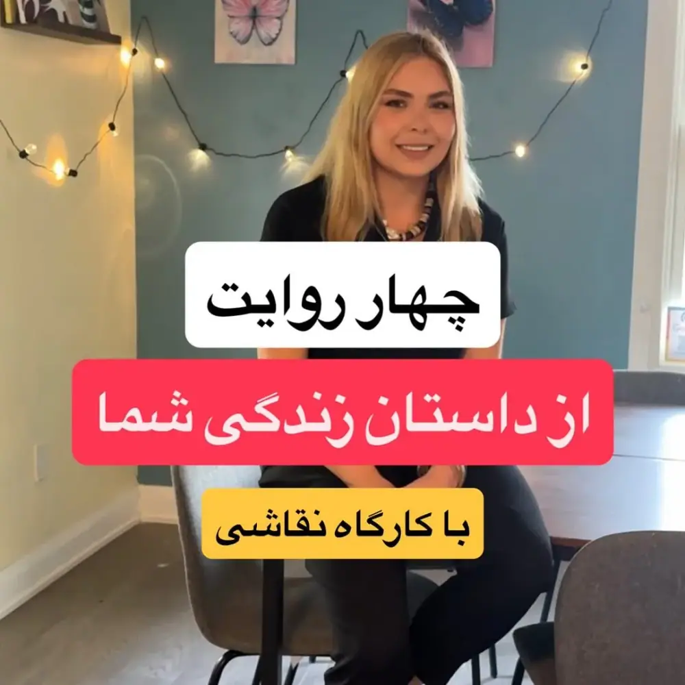 گالری آنلاین، عکس 3 از اینستاگرام