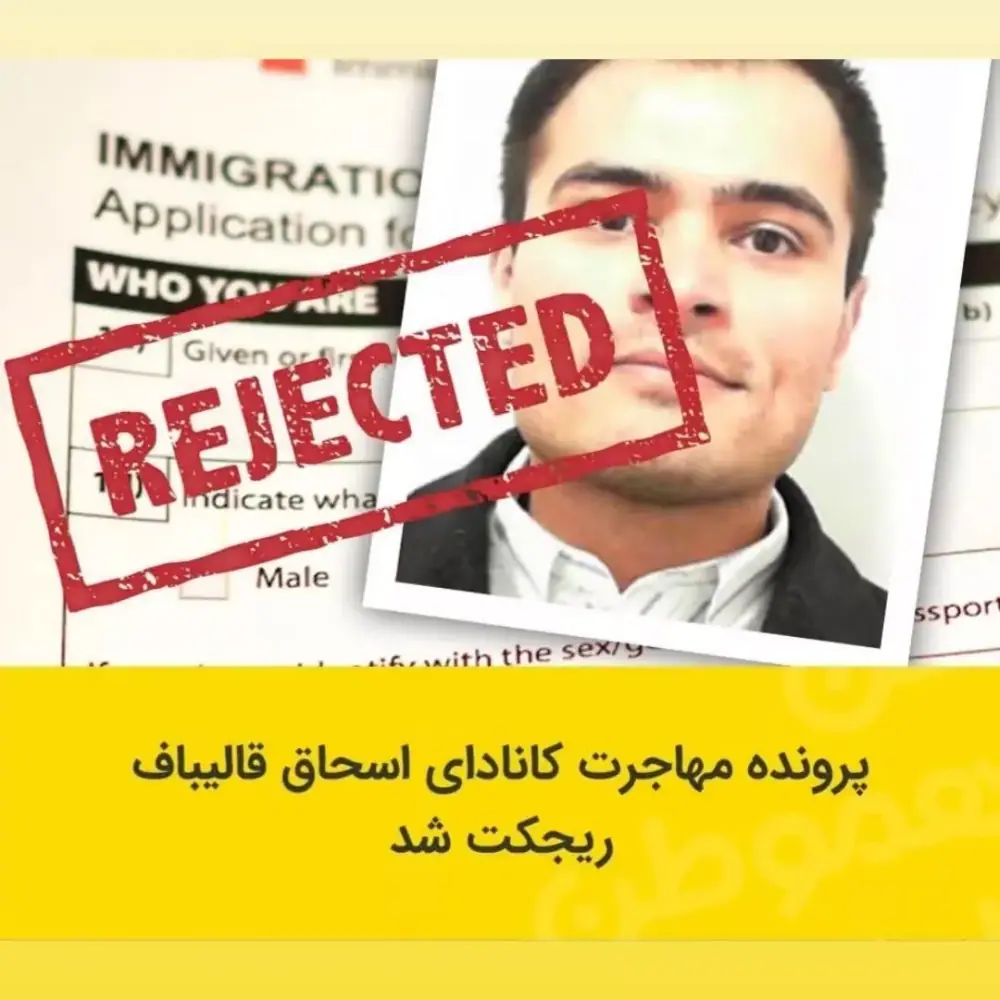 حمید غفاری، عکس 2 از اینستاگرام