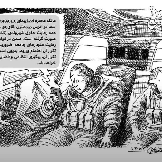 حمید غفاری، عکس 4 از اینستاگرام