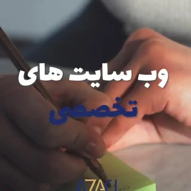 شرکت تبلیغاتی آزاد، عکس 4 از اینستاگرام
