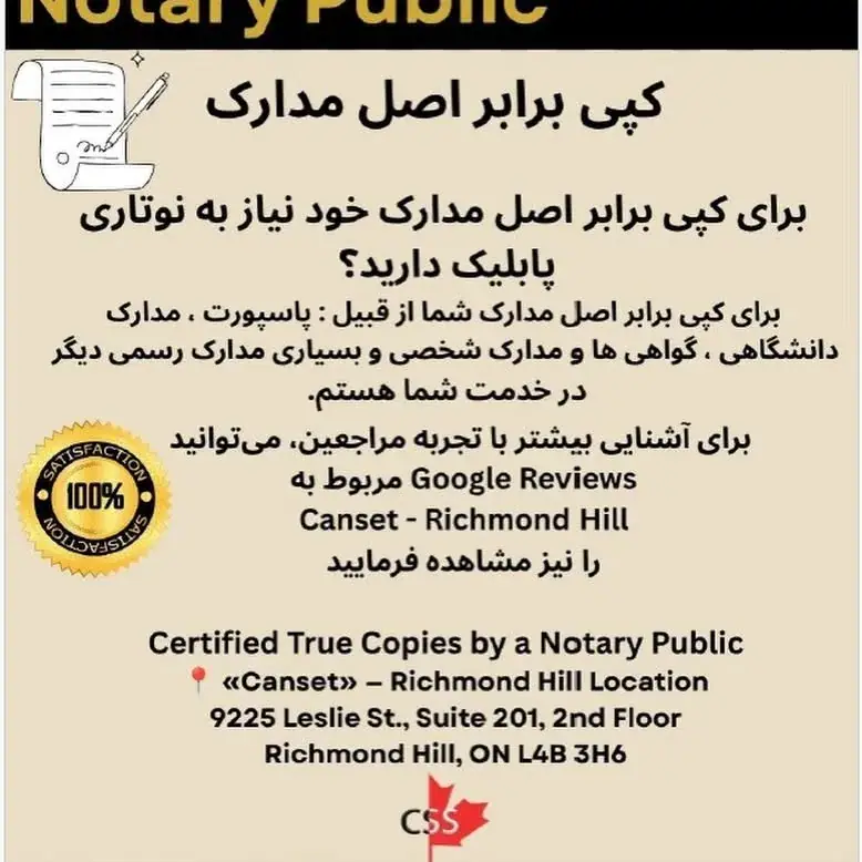 کن‌ست، عکس 4 از اینستاگرام
