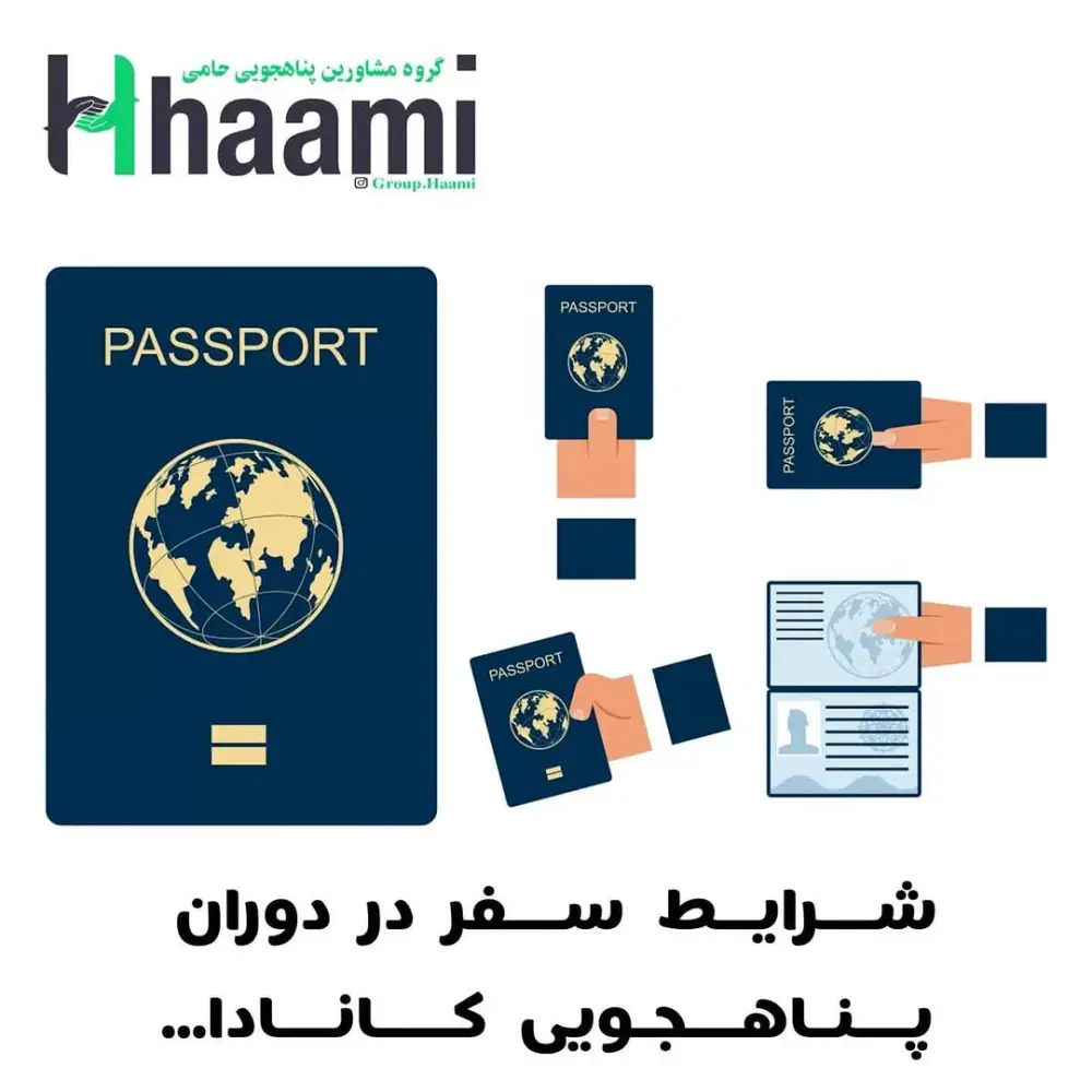 گروه مشاورین پناهجویی حامی، عکس 5 از اینستاگرام
